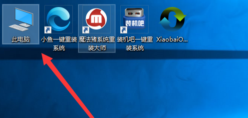 win10系統我的電腦在哪兒詳情
