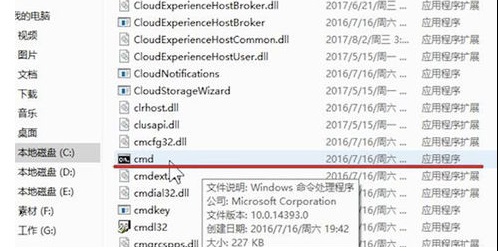 Win7系統無法上網的解決方法