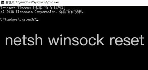 Win7系統無法上網的解決方法