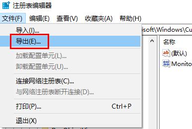 Win7系統徹底刪除ie圖標的方法