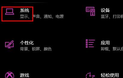 Win10系統文件夾名字變大解決方法