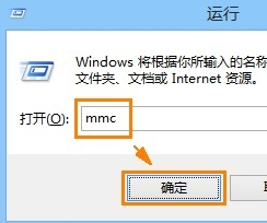 Win8系統(tǒng)安全證書過期解決方法