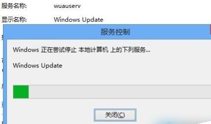 Win8系統(tǒng)禁止自動(dòng)更新教程