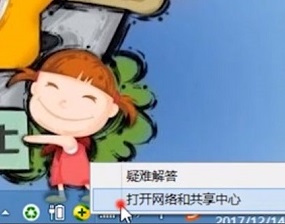 Win8系統(tǒng)提示無線適配器或訪問點(diǎn)有問題解決方法