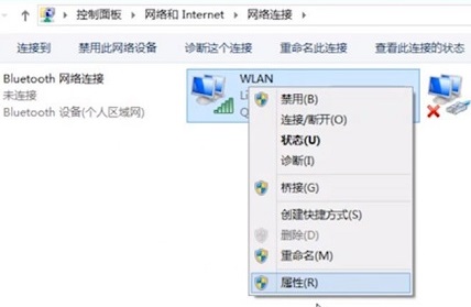 Win8系統(tǒng)提示無線適配器或訪問點(diǎn)有問題解決方法