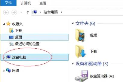 win8系統怎么加密文件詳細方法
