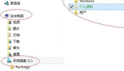 win8系統怎么加密文件詳細方法
