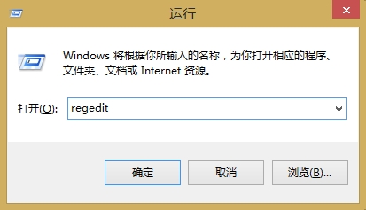 win8系統(tǒng)開始菜單不見了解決方法