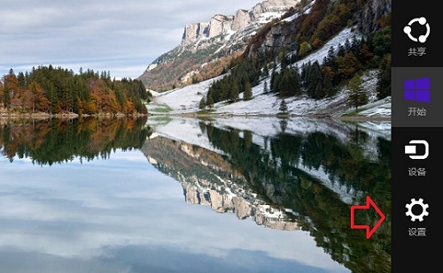 win8系統調整Metro界面方法教學