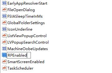win8系統(tǒng)開始菜單不見了解決方法