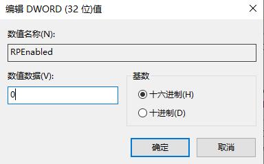 win8系統(tǒng)開始菜單不見了解決方法