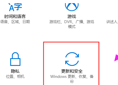 Win10系統如何恢復出廠設置詳情