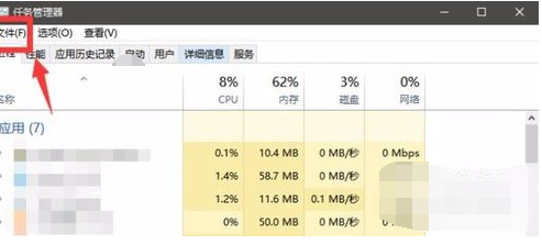 windows資源管理器已停止工作解決辦法