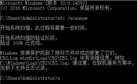 應(yīng)用程序無法正常啟動(dòng)0xc000007bwin7解決方法