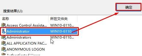 windows無法訪問指定設備路徑或文件夾解決方法