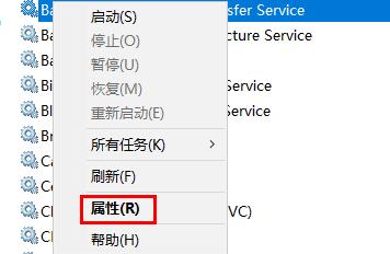 win7藍牙怎么打開