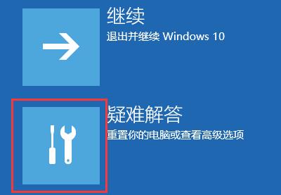 win11安全模式快捷鍵