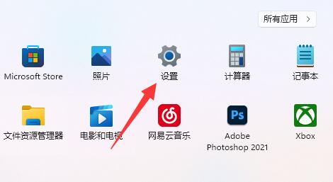 win11的亮度調節位置