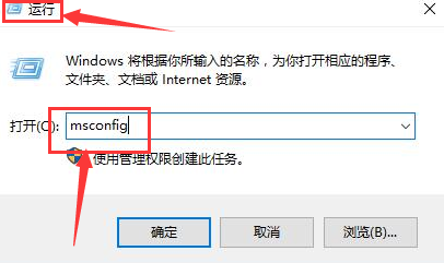 Windows10更改賬戶控制設置技巧分享