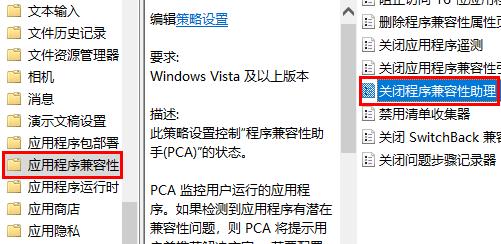 lol無法初始化圖形設備win7解決方法