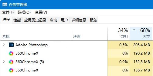 ps cs5支持win11嗎