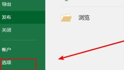 win11安裝后辦公軟件很卡解決方法