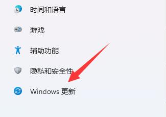win11內核出現(xiàn)問題詳細解決方法