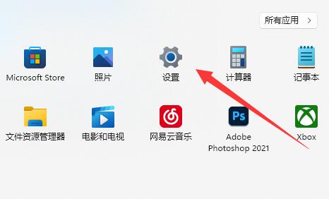 win11內核出現(xiàn)問題詳細解決方法