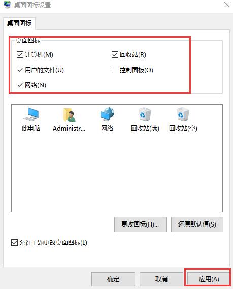 win10界面怎么恢復桌面