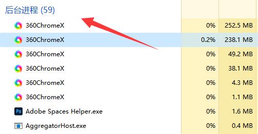win11結束后臺運行快捷鍵