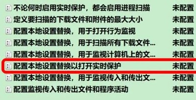 windows安全中心病毒和威脅防護(hù)打不開解決方法