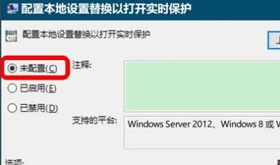 windows安全中心病毒和威脅防護(hù)打不開解決方法