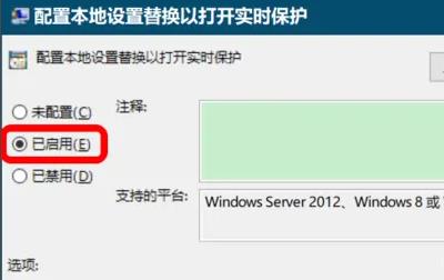 windows安全中心病毒和威脅防護(hù)打不開解決方法