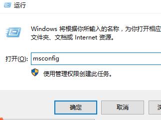 win10開機黑屏時間長解決方法