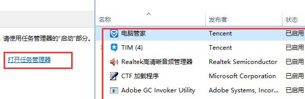win10開機黑屏時間長解決方法