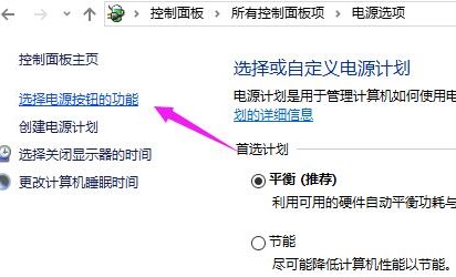 win10開機(jī)慢怎么解決詳情