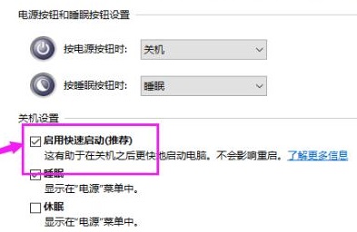win10開機(jī)慢怎么解決詳情