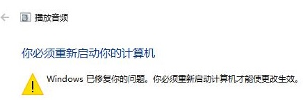 win10沒聲音了如何恢復詳細介紹