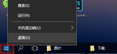 win10系統日志怎么查看