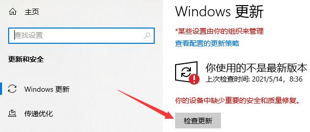 win10應用商店閃退怎么辦詳情