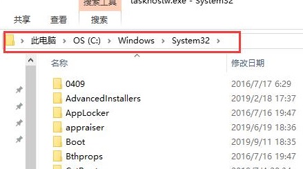 win10優(yōu)化大師優(yōu)化后taskhostw報錯詳細解方法教程