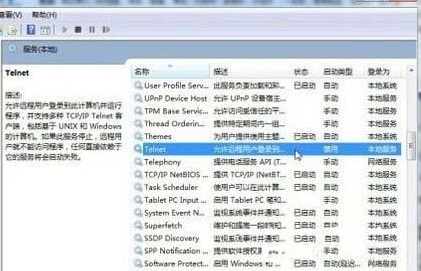 win7telnet開啟出錯怎么辦
