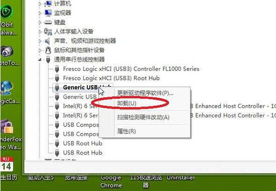 win7usb接口沒(méi)反應(yīng)解決方法