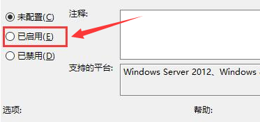Windows10取消自動(dòng)鎖屏設(shè)置方法介紹