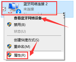 Windows11設(shè)置藍牙圖標(biāo)顯示狀態(tài)技巧分享