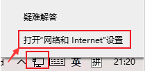 Windows11設(shè)置藍牙圖標(biāo)顯示狀態(tài)技巧分享