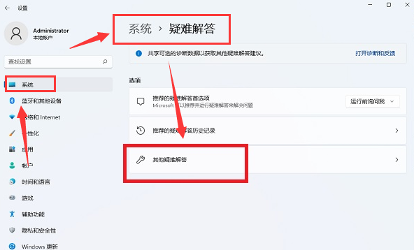 Windows11修復音頻錄制問題技巧分享