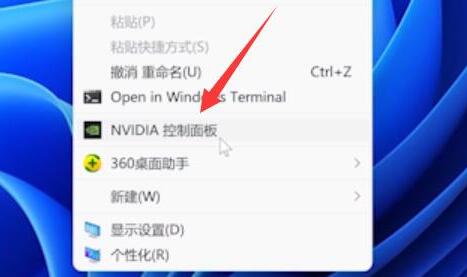 win11屏幕亮度被鎖定解決方法