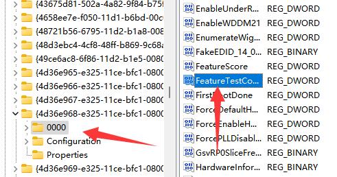 win11屏幕亮度被鎖定解決方法
