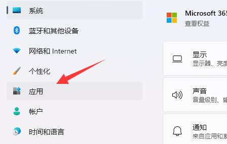 win11安裝權限設置教程